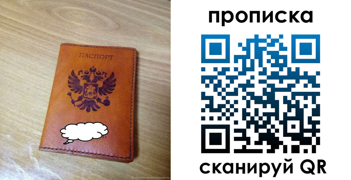 регистрация для дет. сада в Курской области