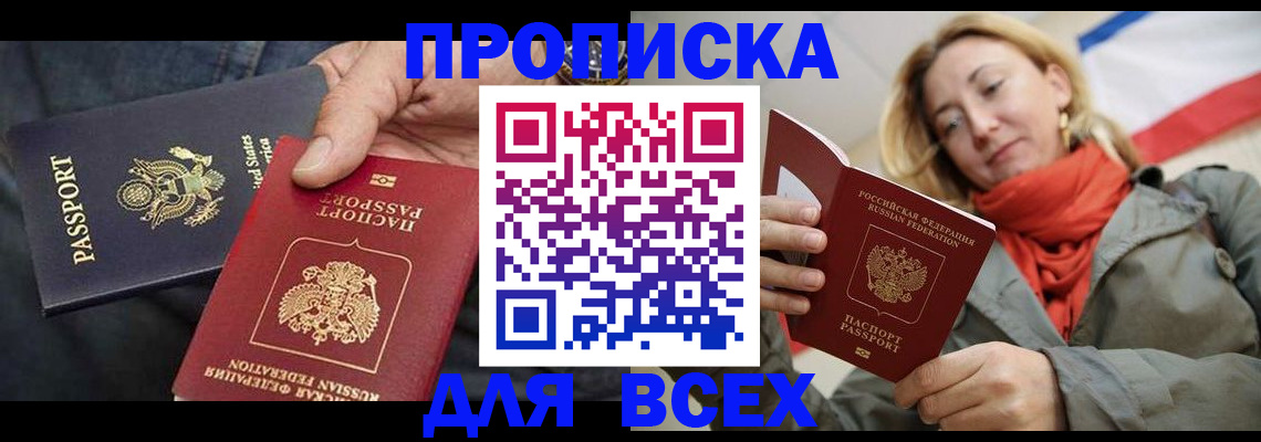 регистрация для дет. сада в Курской области