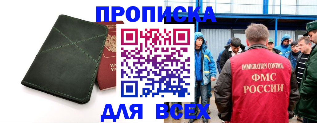 форма 3 в Курской области